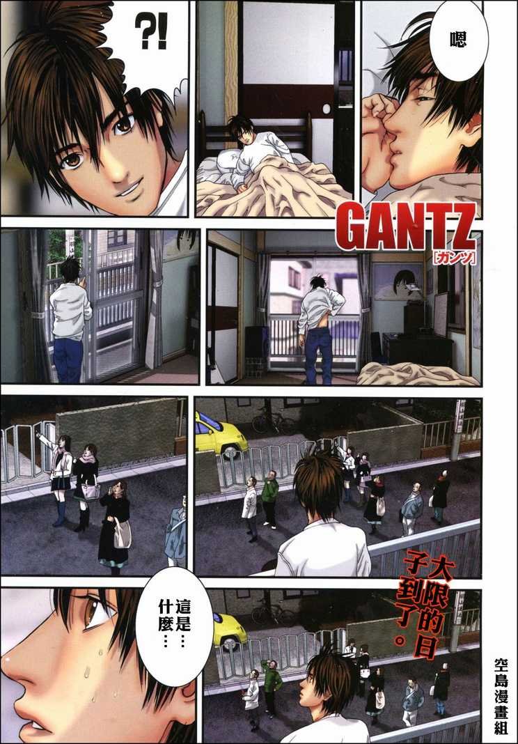 第303话