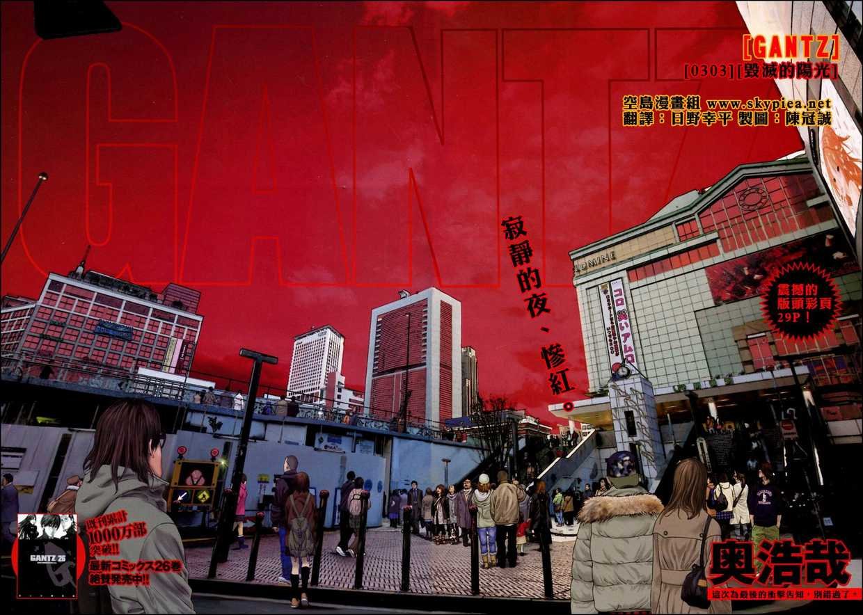 第303话