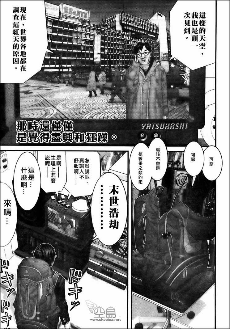 第303话
