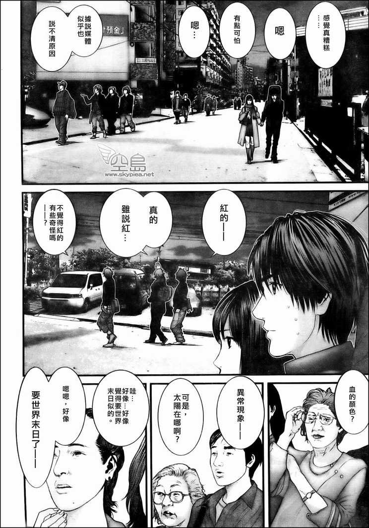 第303话
