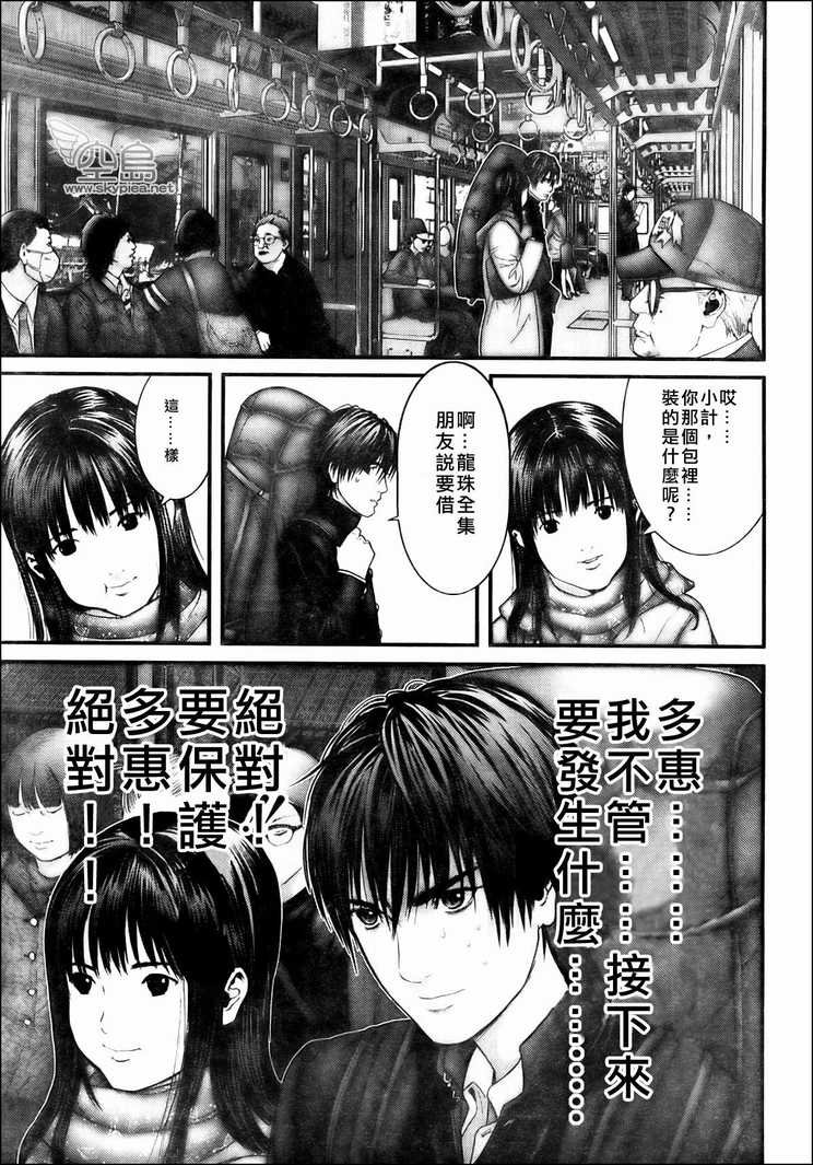第303话