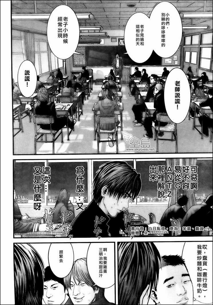 第303话