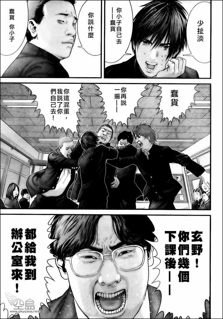 第303话