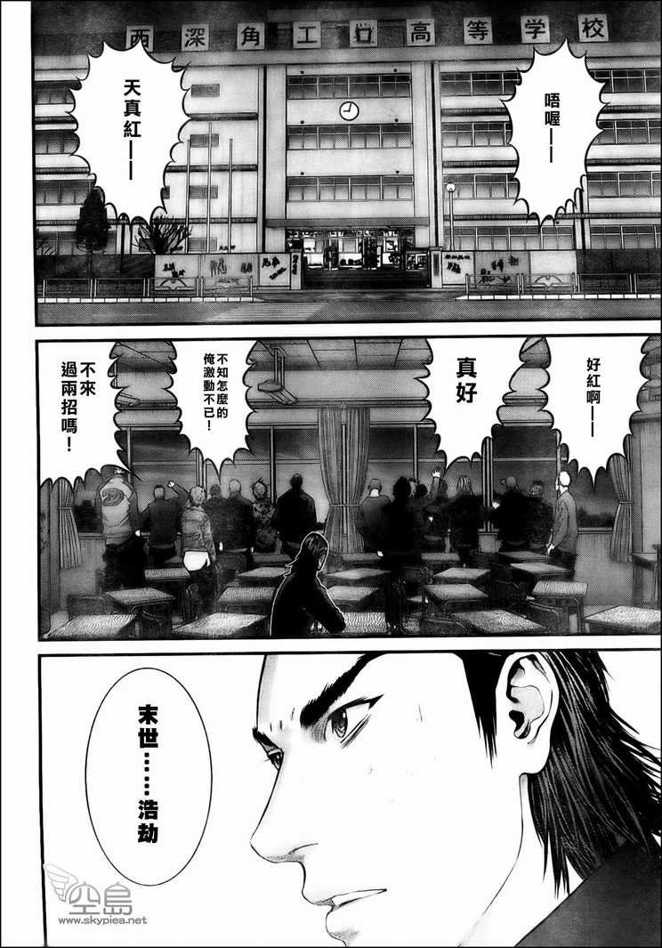 第303话