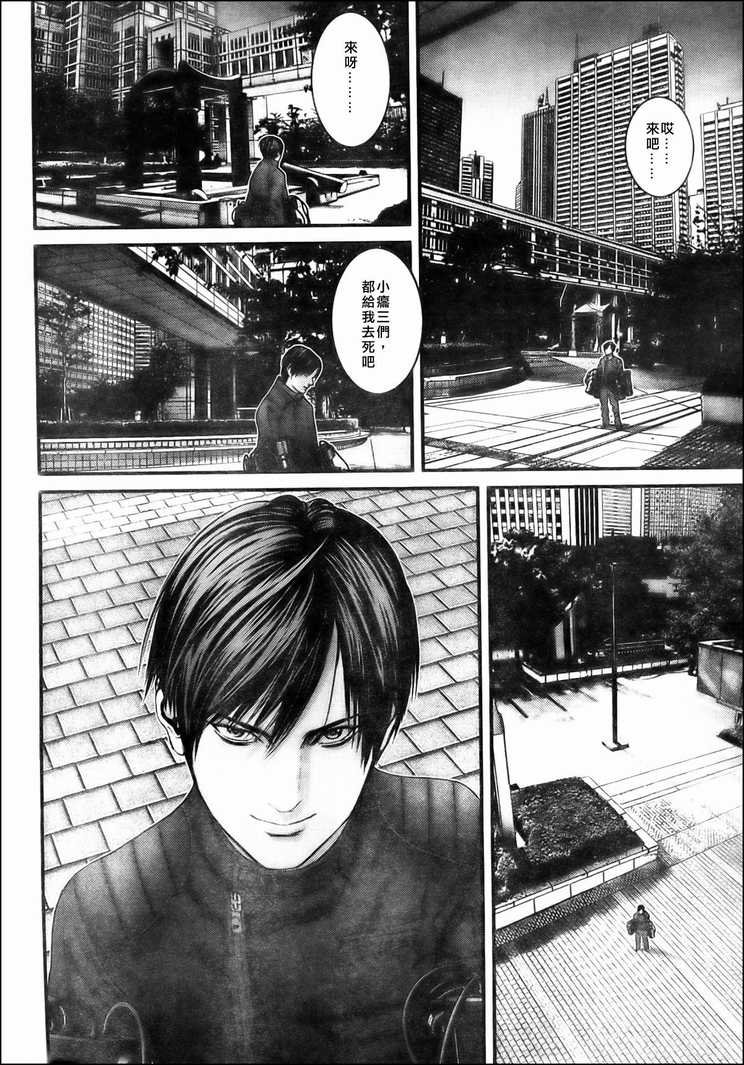 第303话