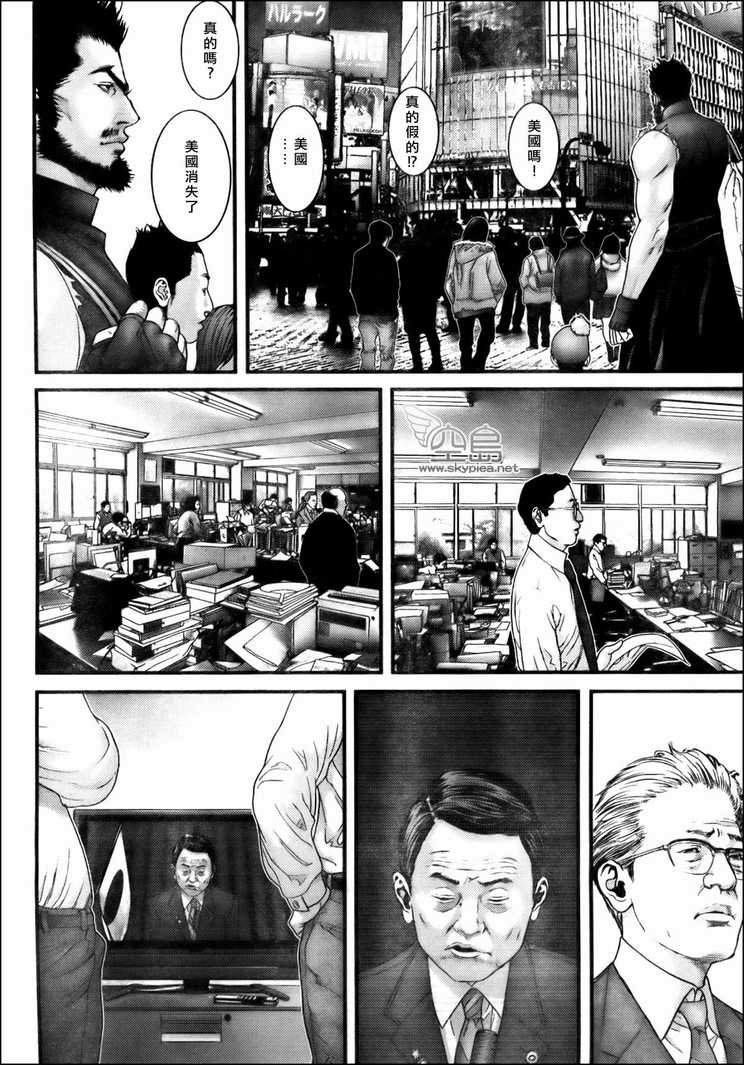 第303话