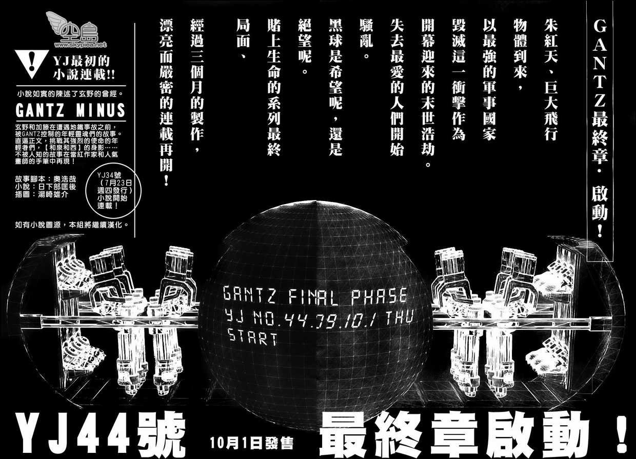 第303话