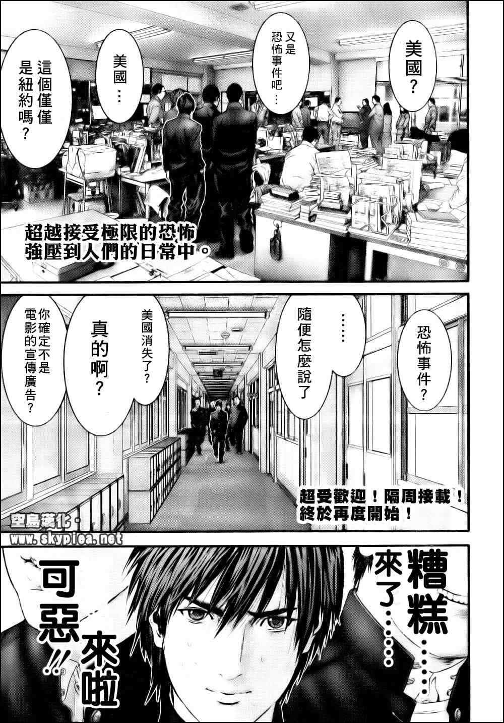 第304话