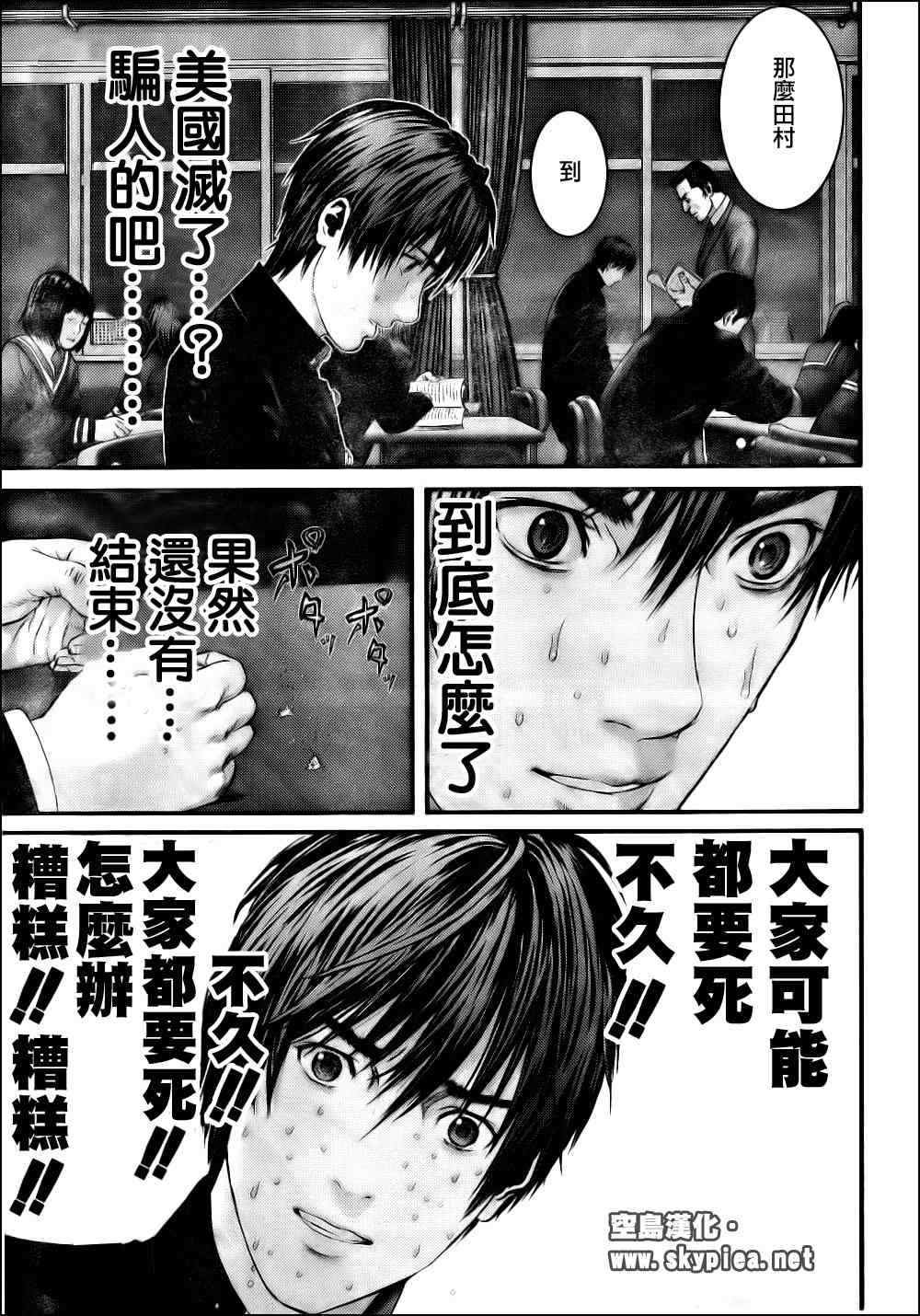 第304话