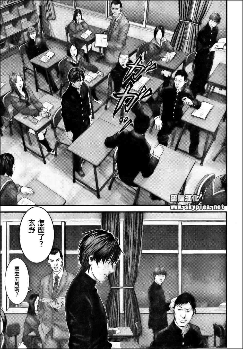 第304话