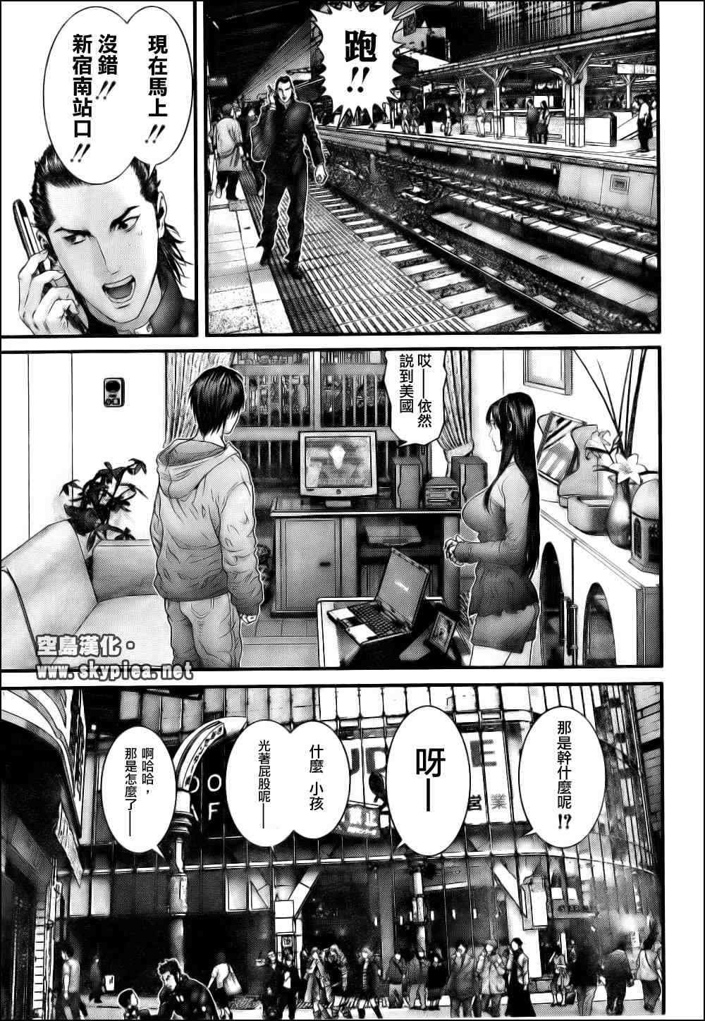 第304话