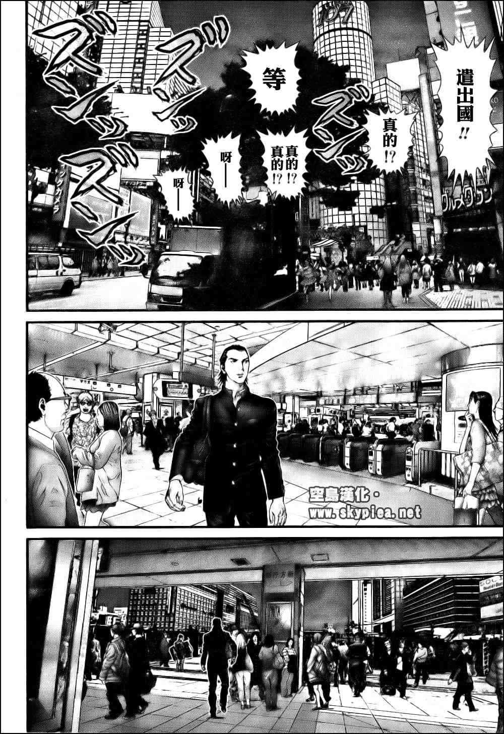 第304话