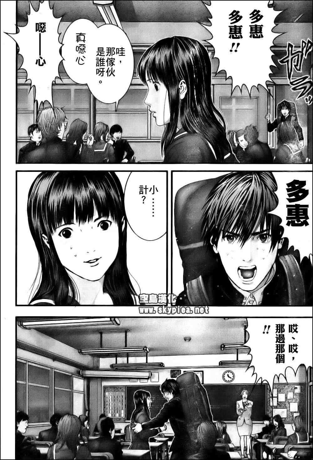 第304话