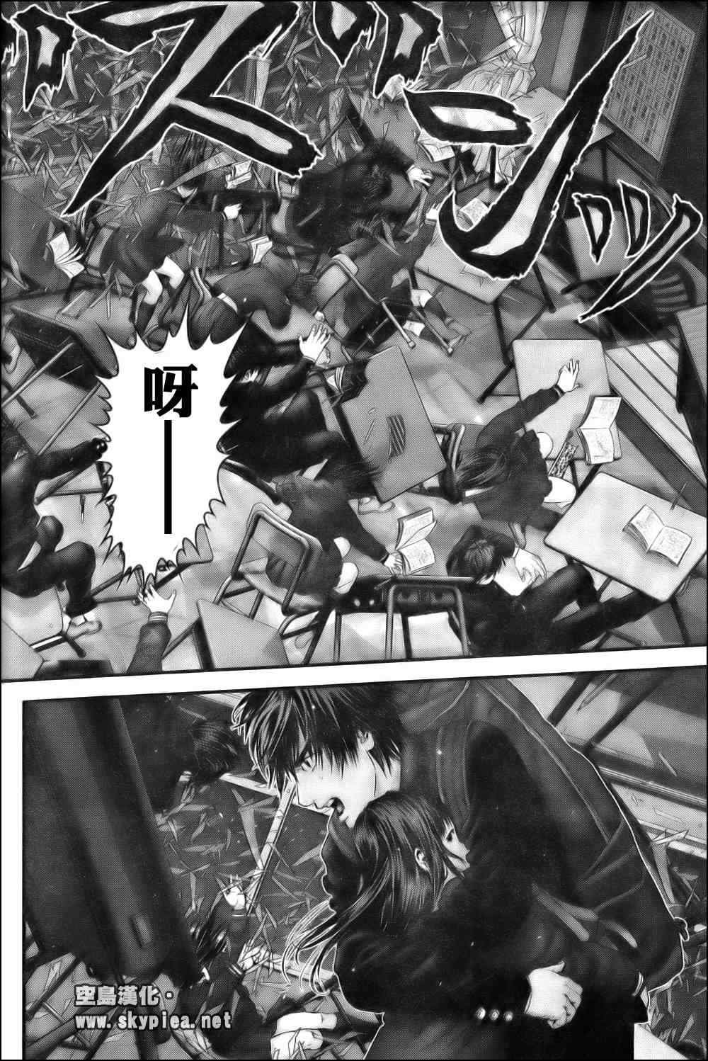 第304话