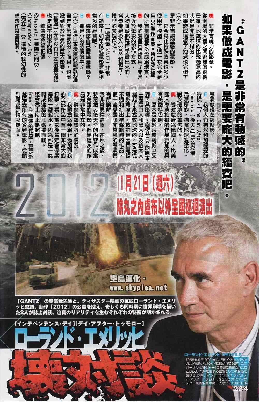 第304话