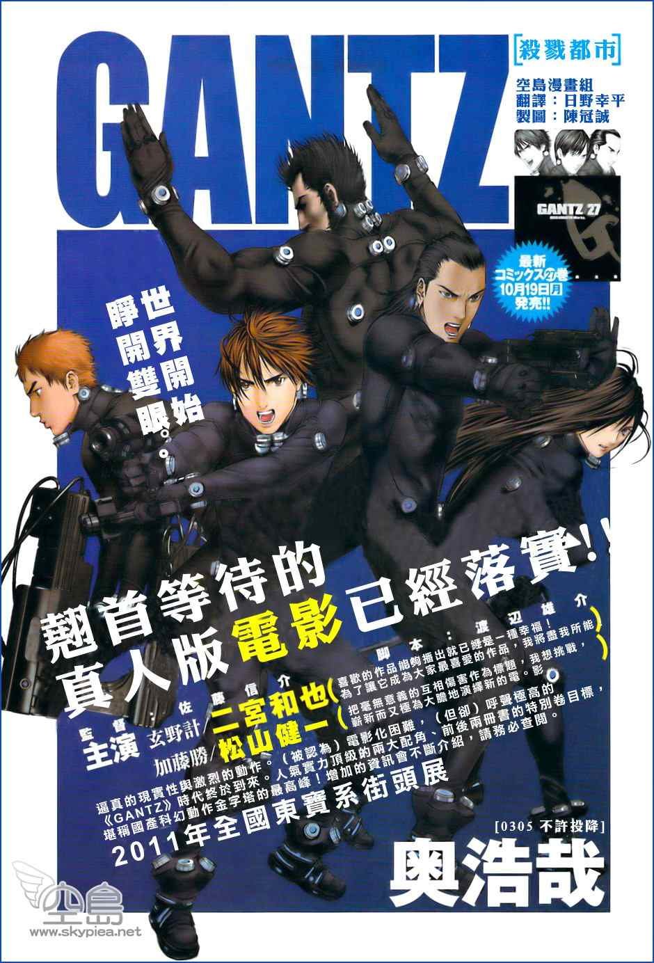 第305话