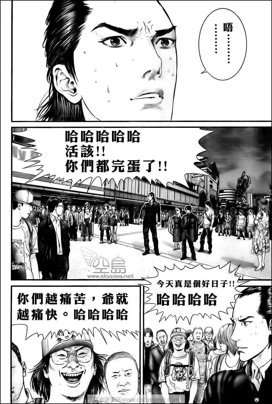 第305话