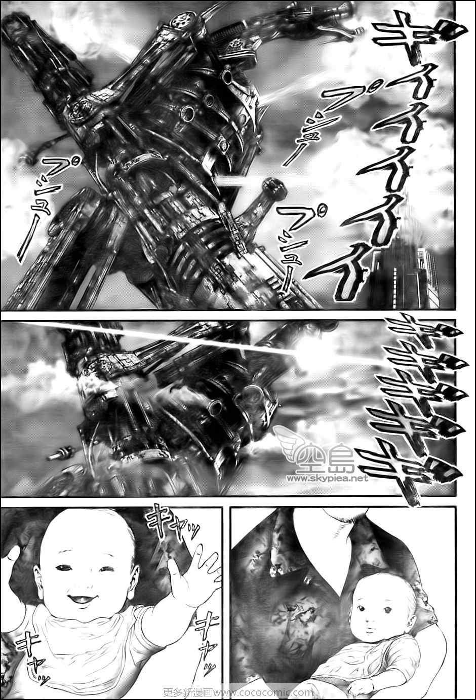 第305话