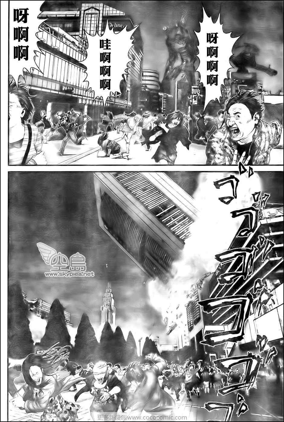 第305话