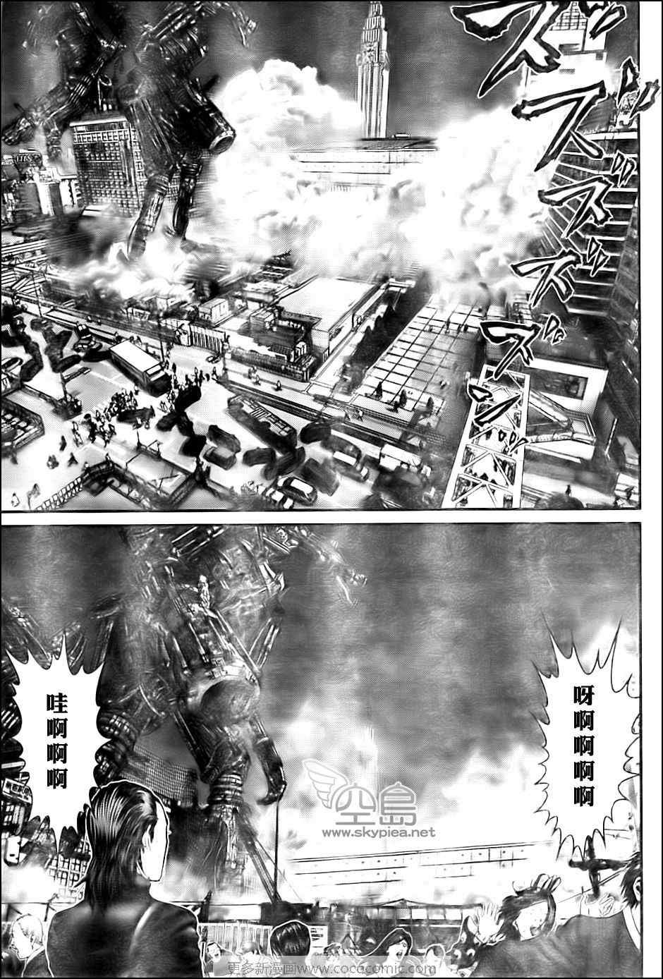 第305话