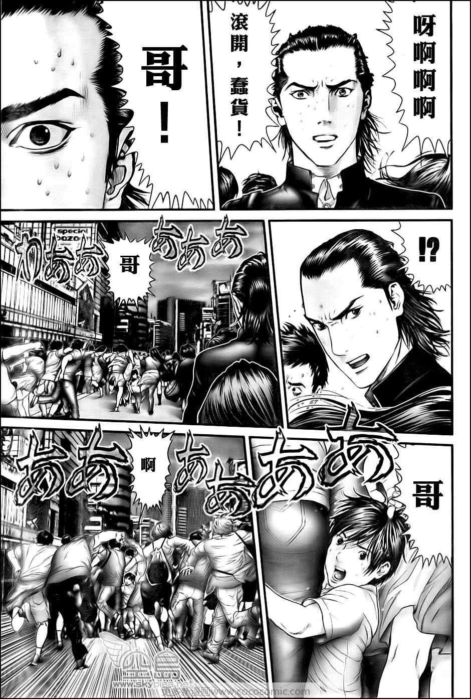 第305话