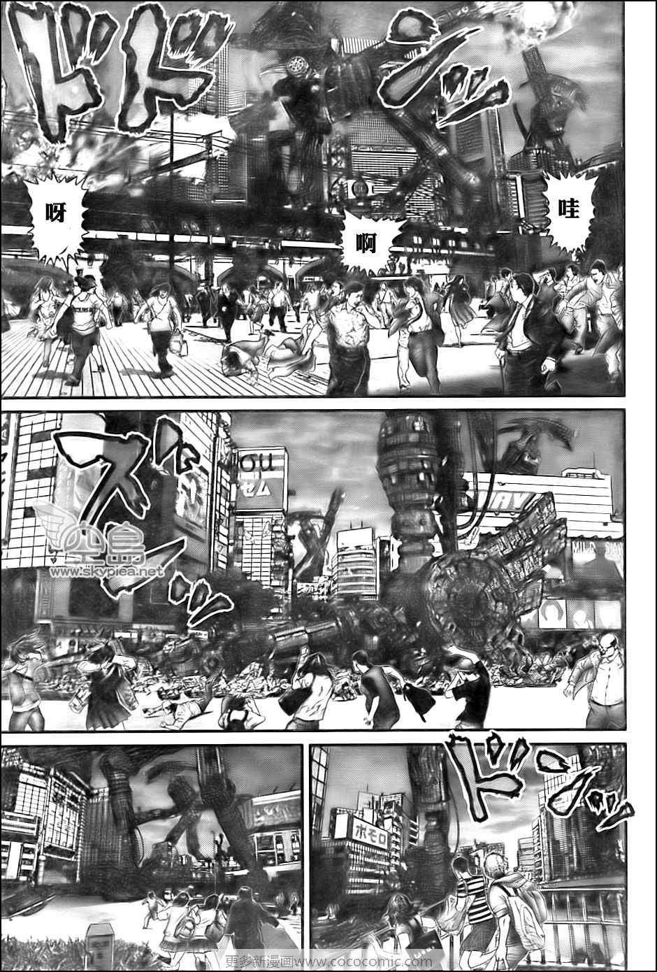 第305话