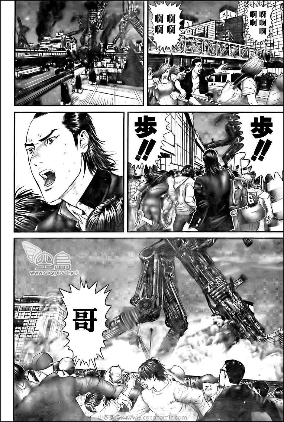 第305话