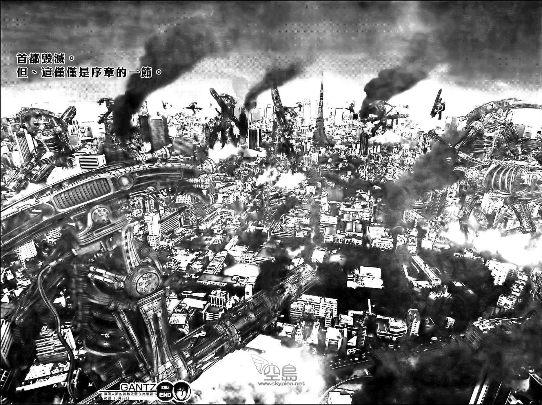 第305话