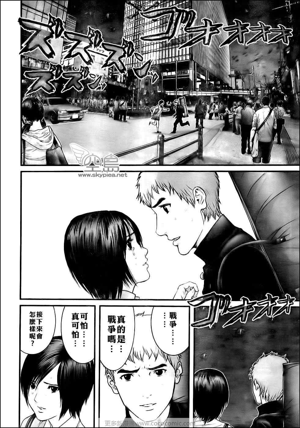 第306话