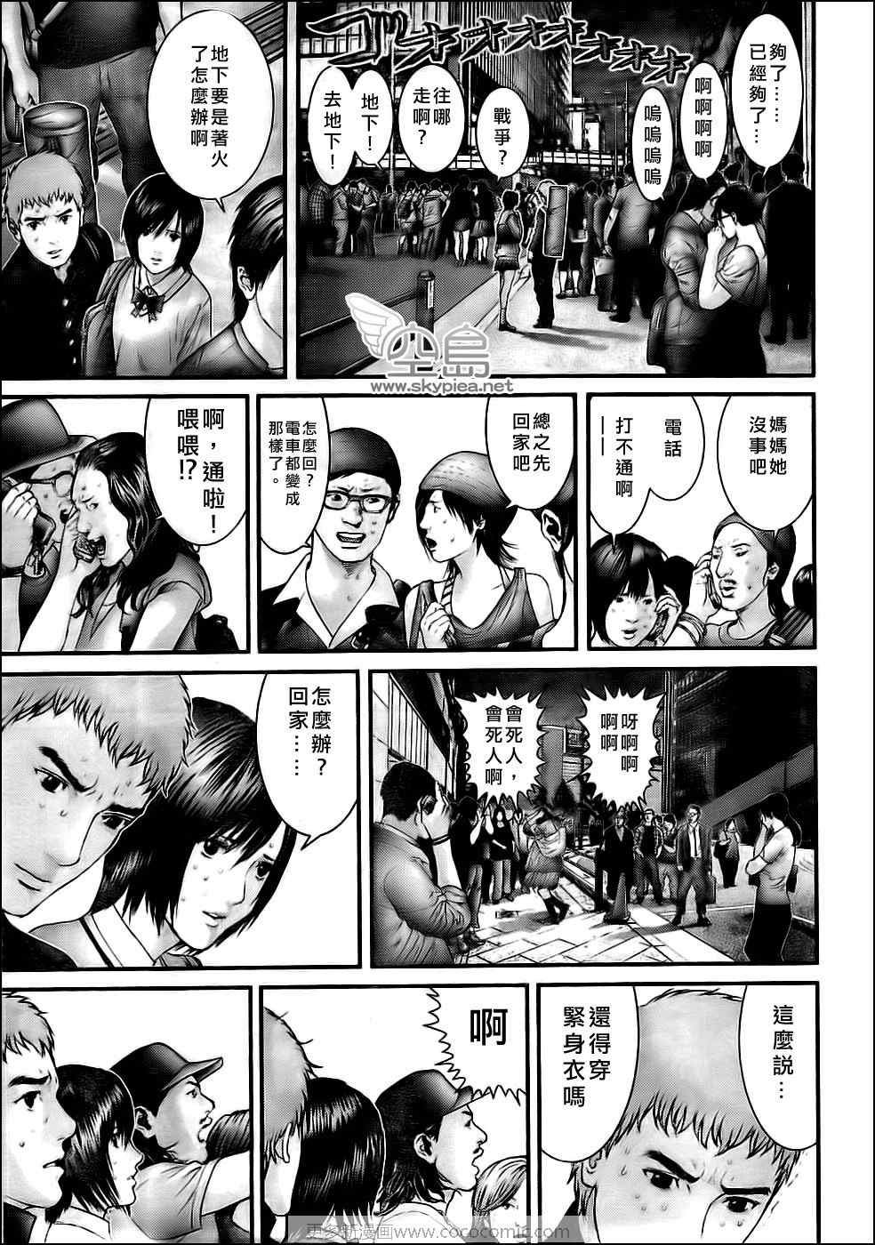 第306话