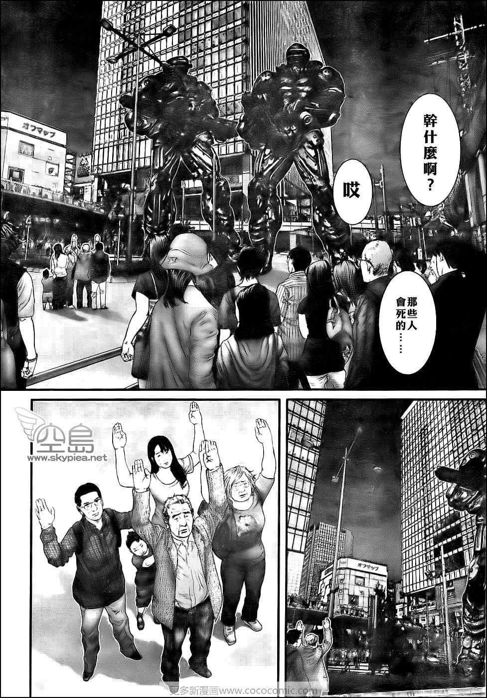 第306话