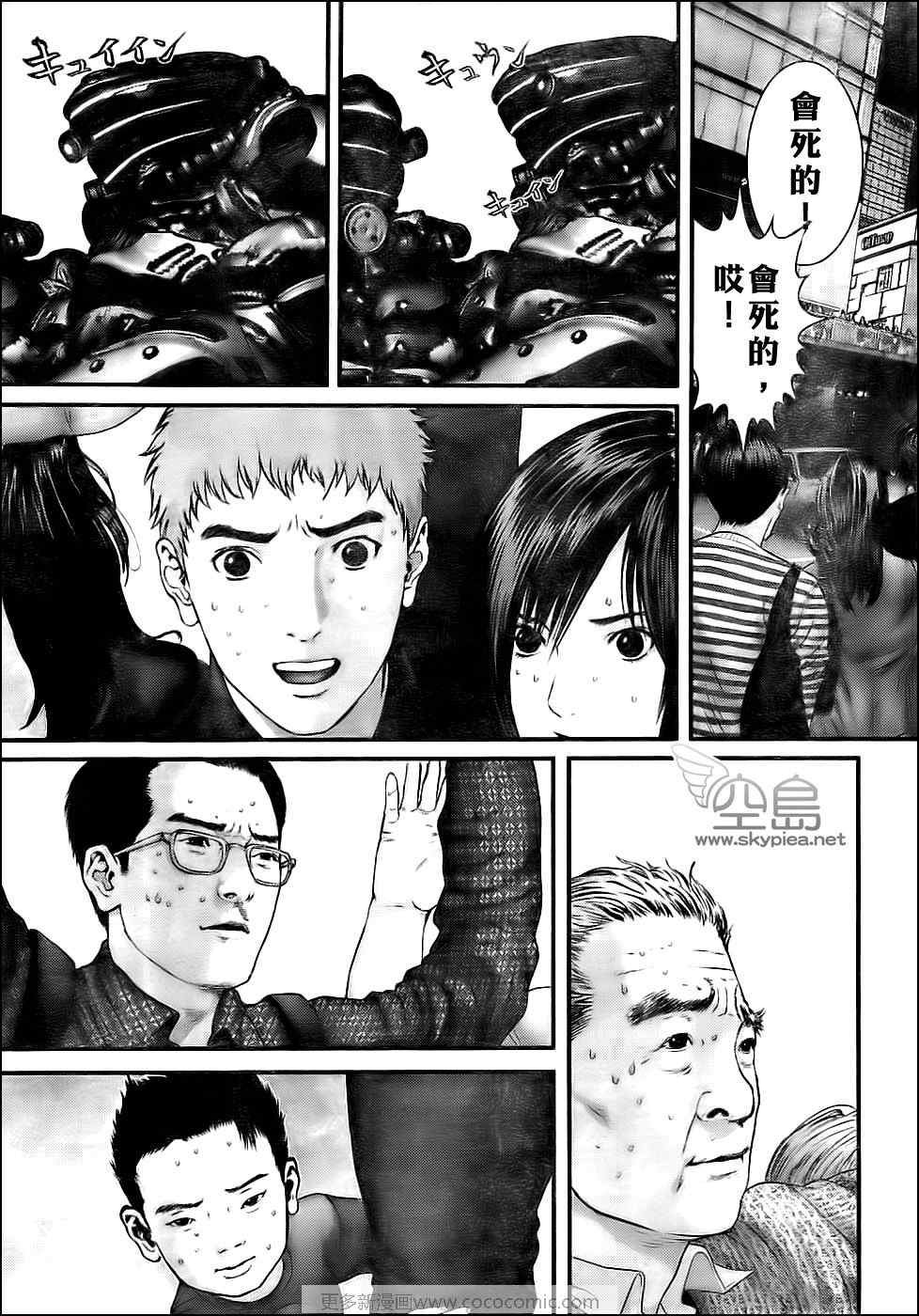 第306话