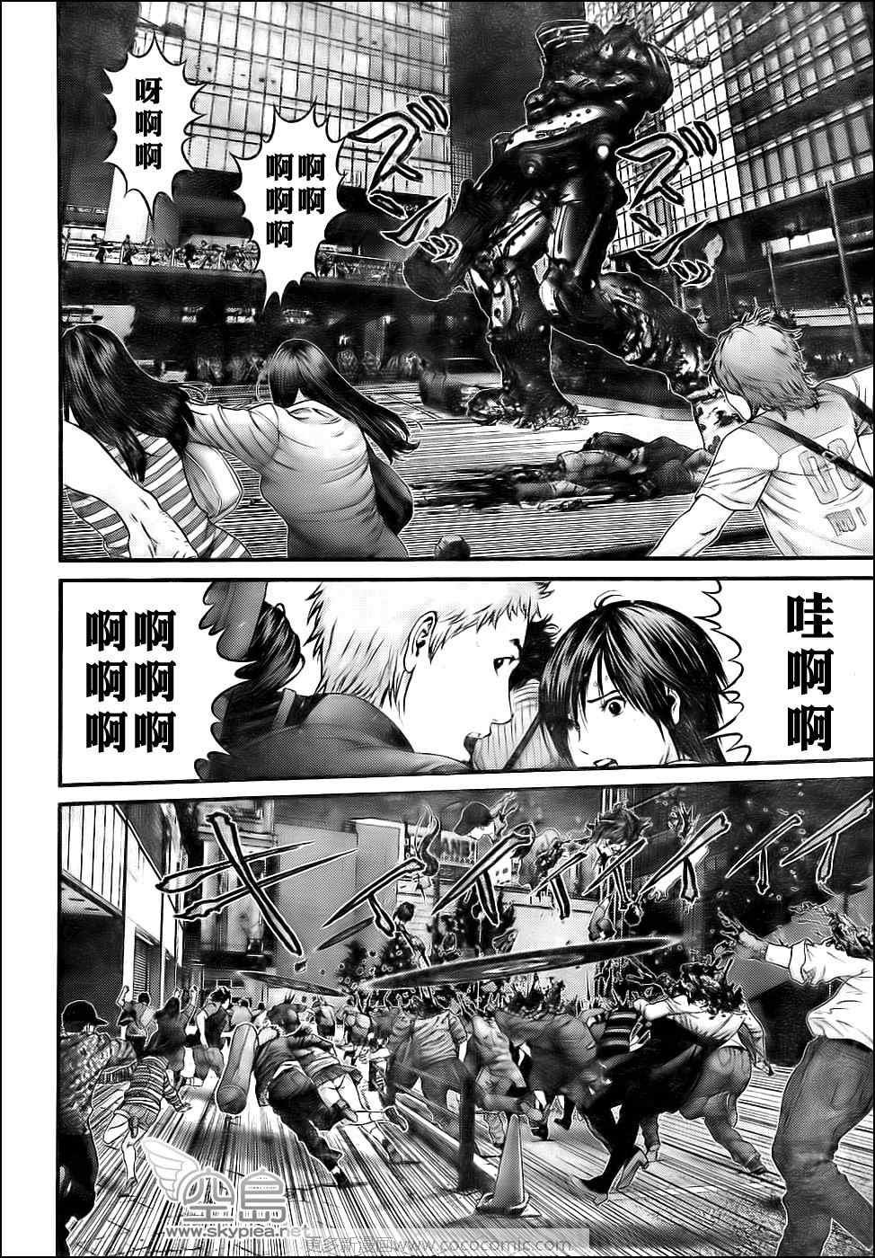 第306话