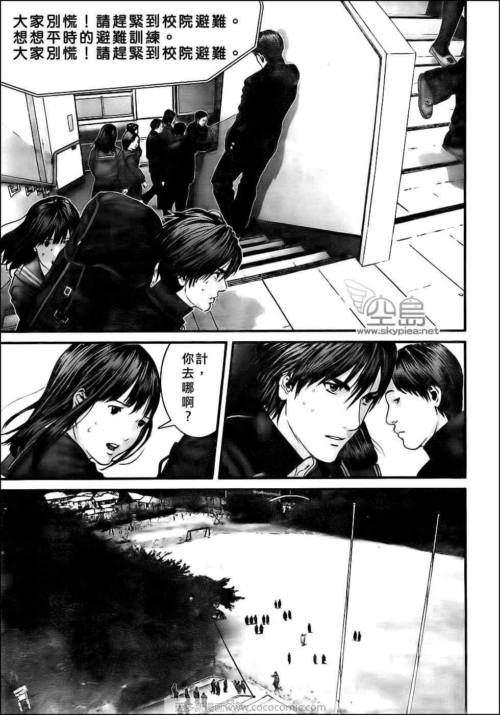 第306话