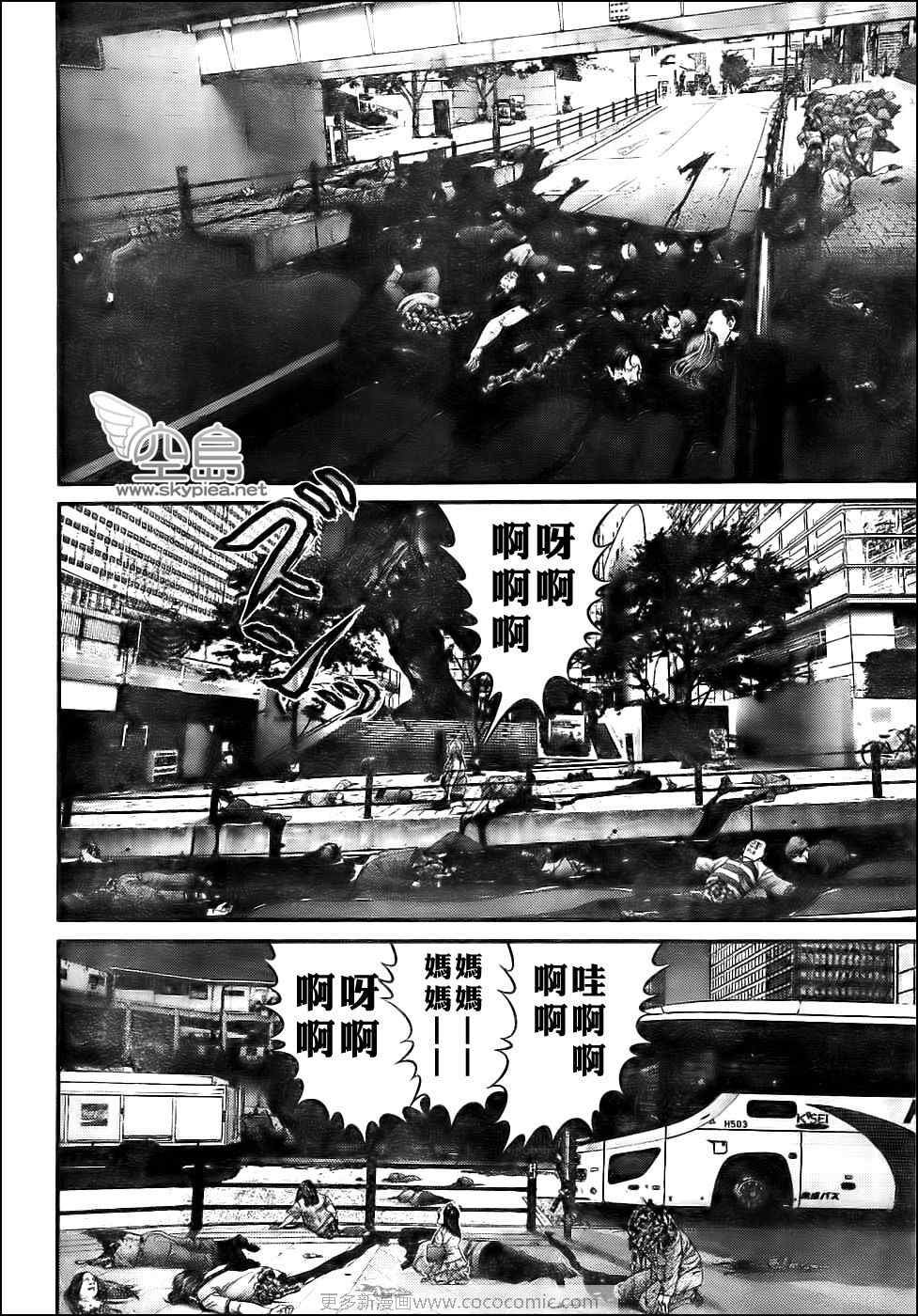 第306话