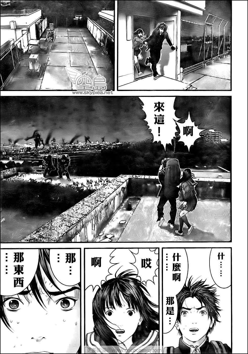 第306话