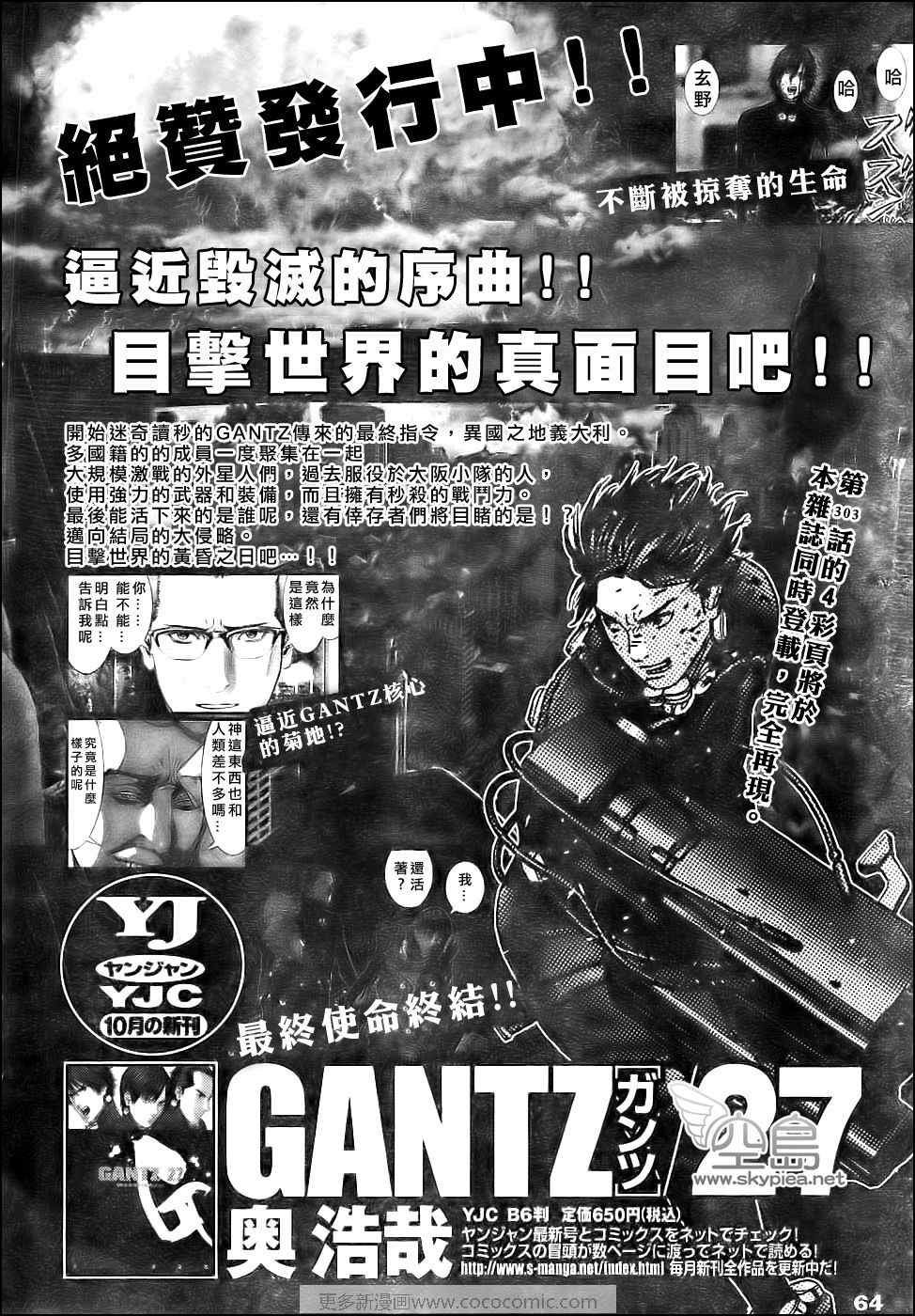 第306话