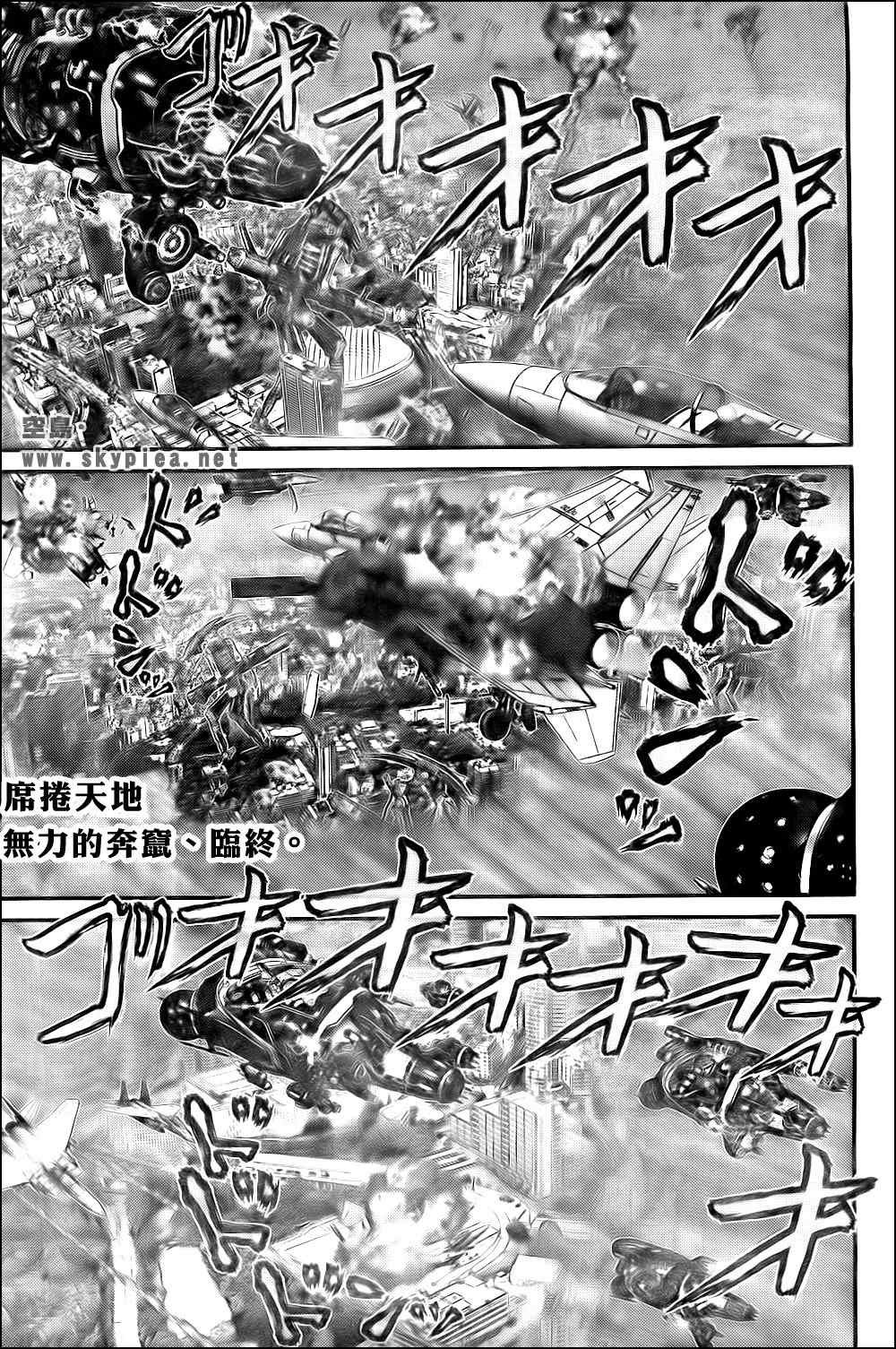 第307话