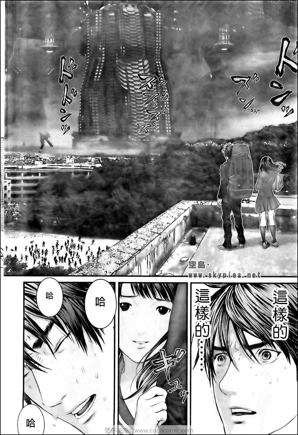 第307话