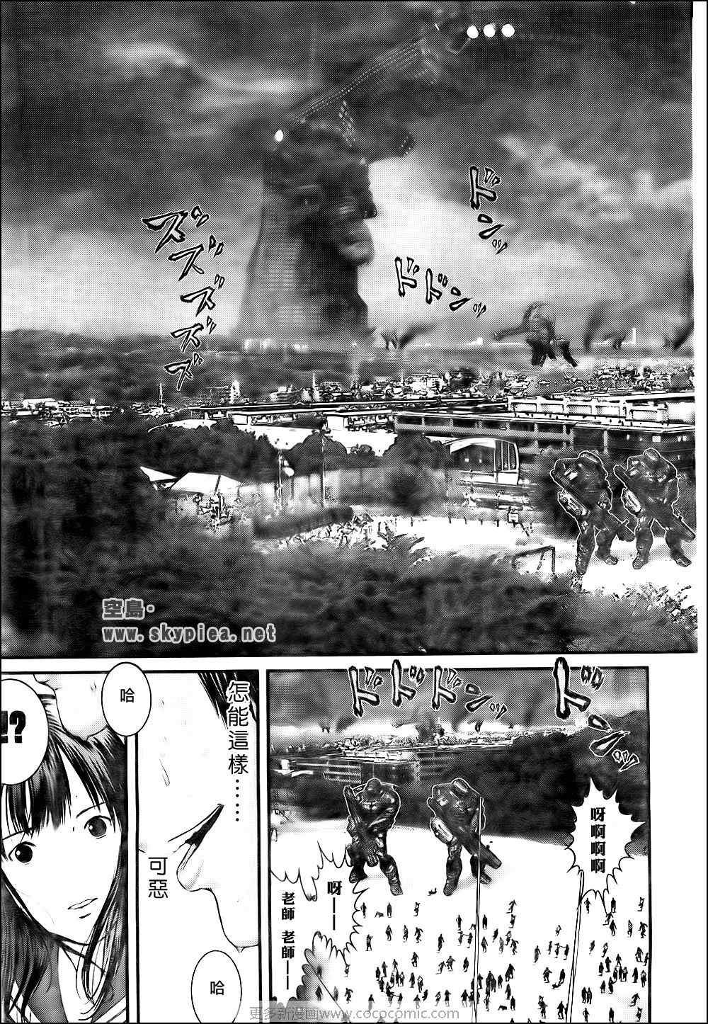 第307话