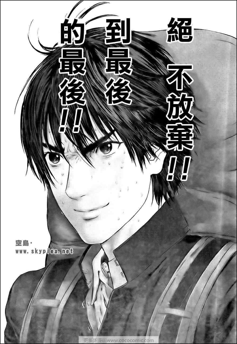 第307话