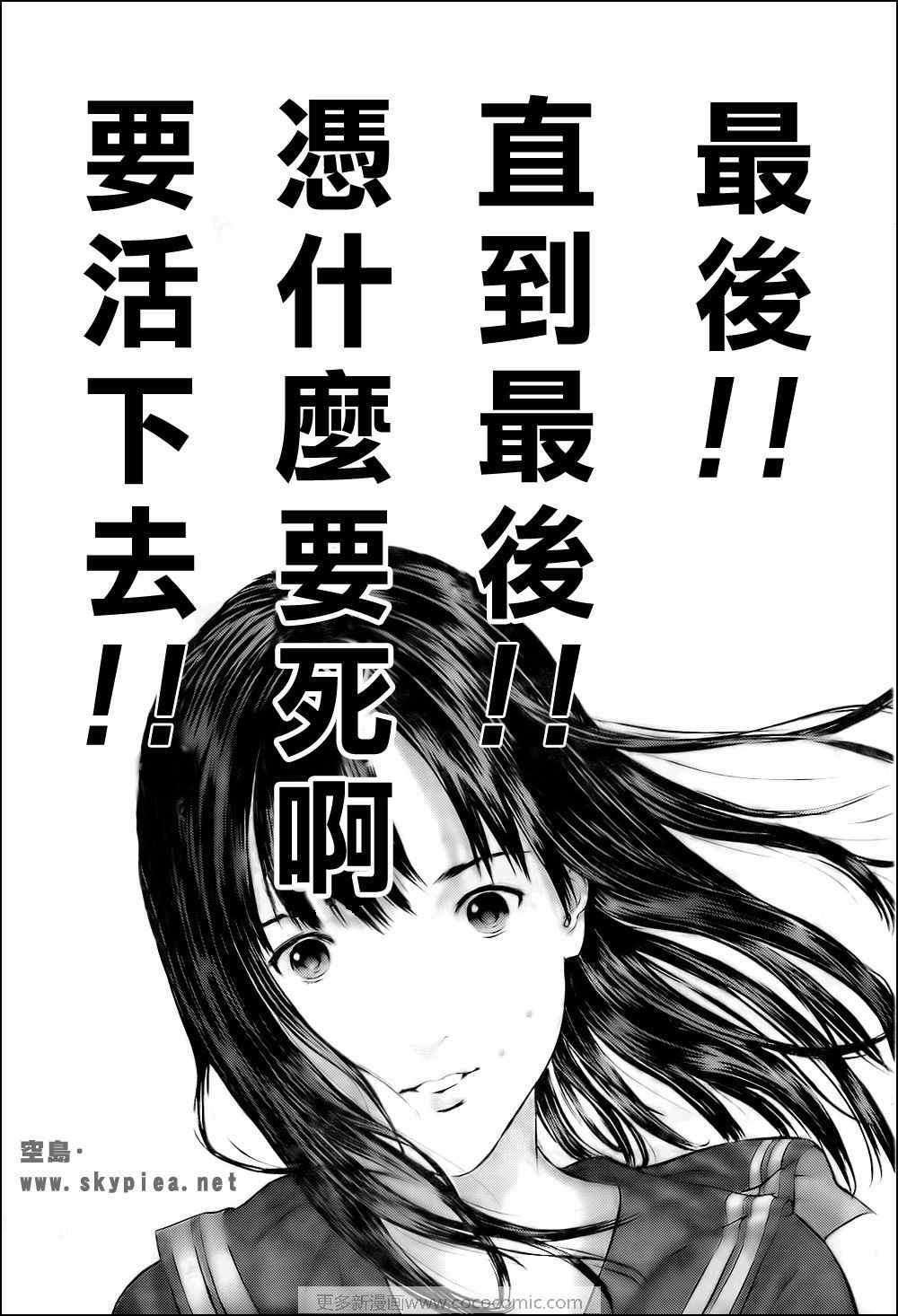第307话