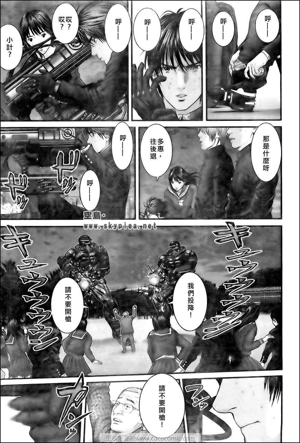 第307话