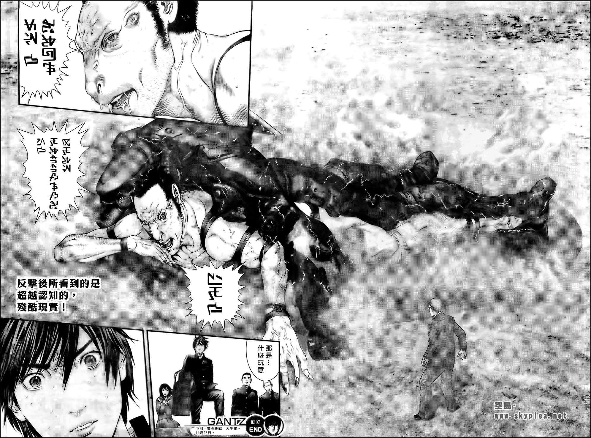 第307话