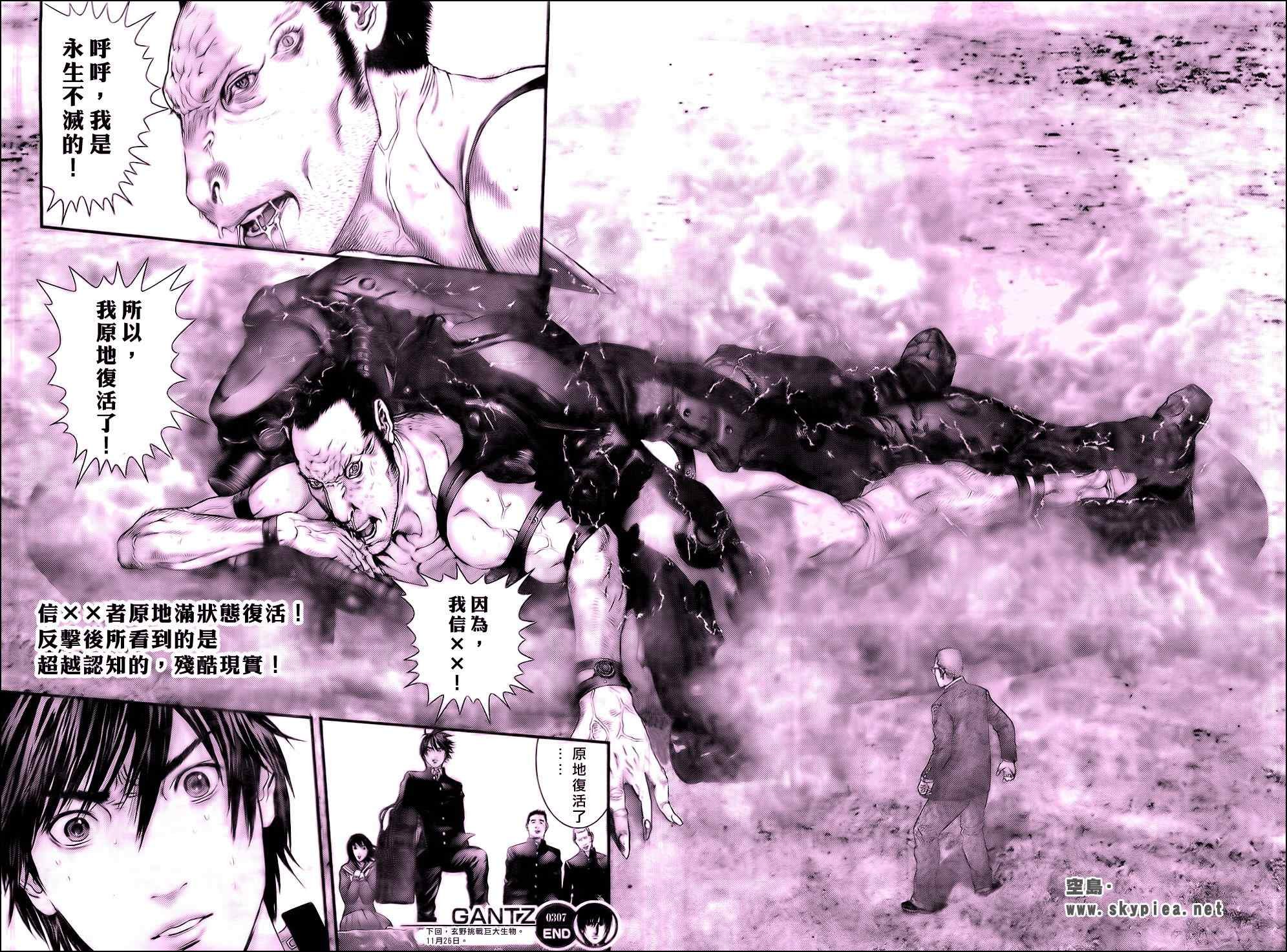 第307话