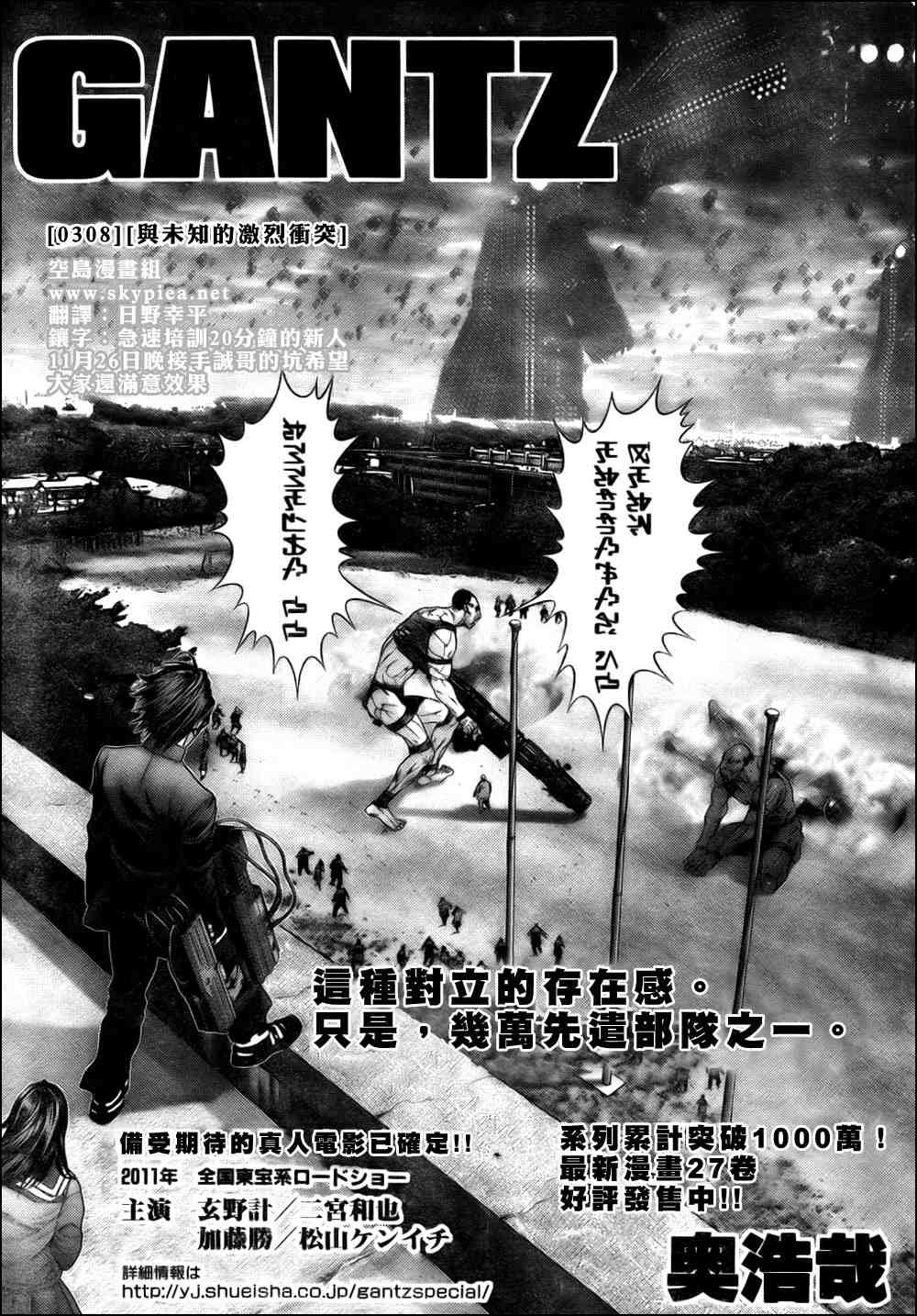 第308话