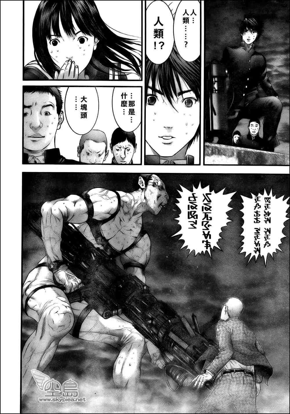 第308话