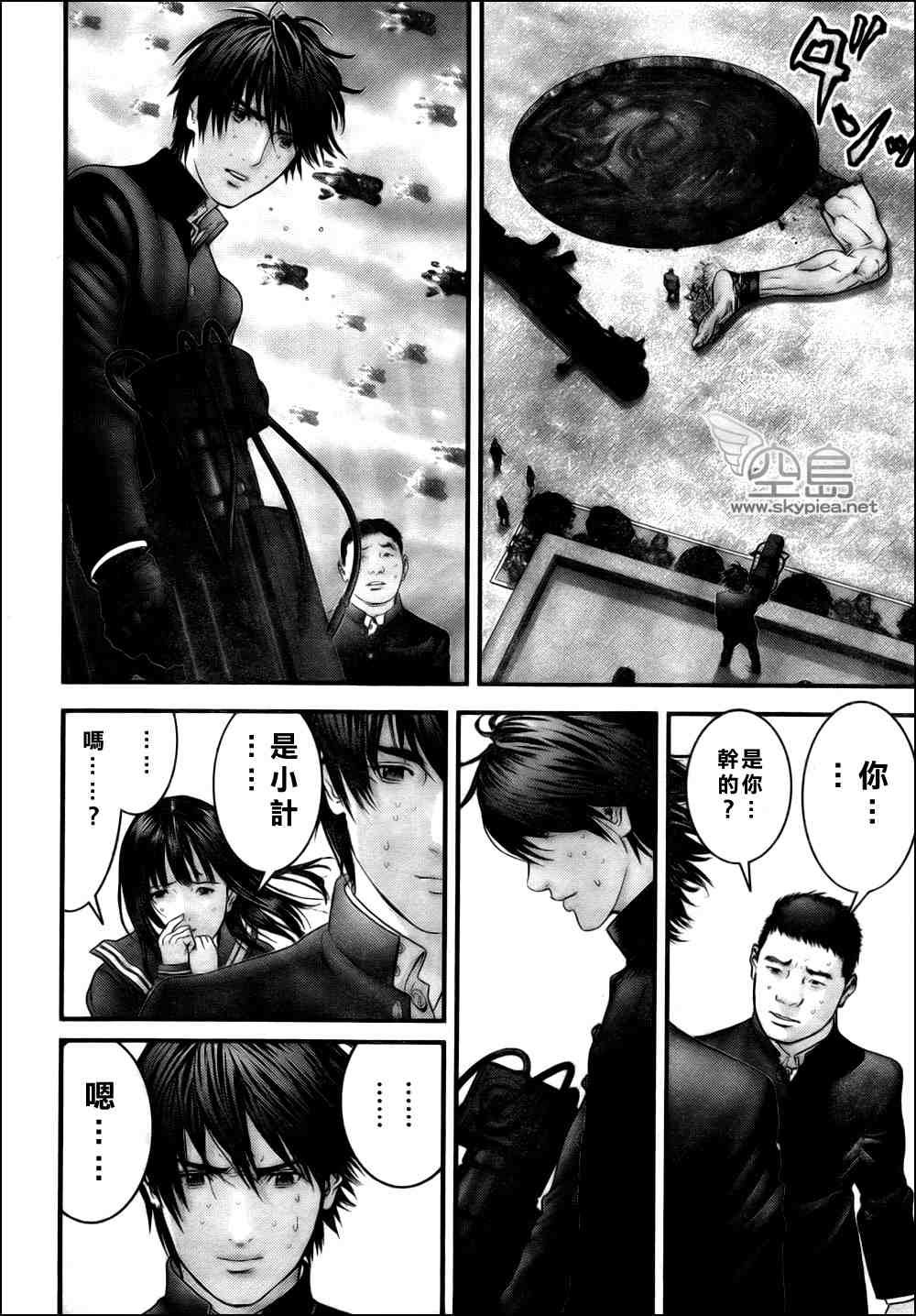 第308话