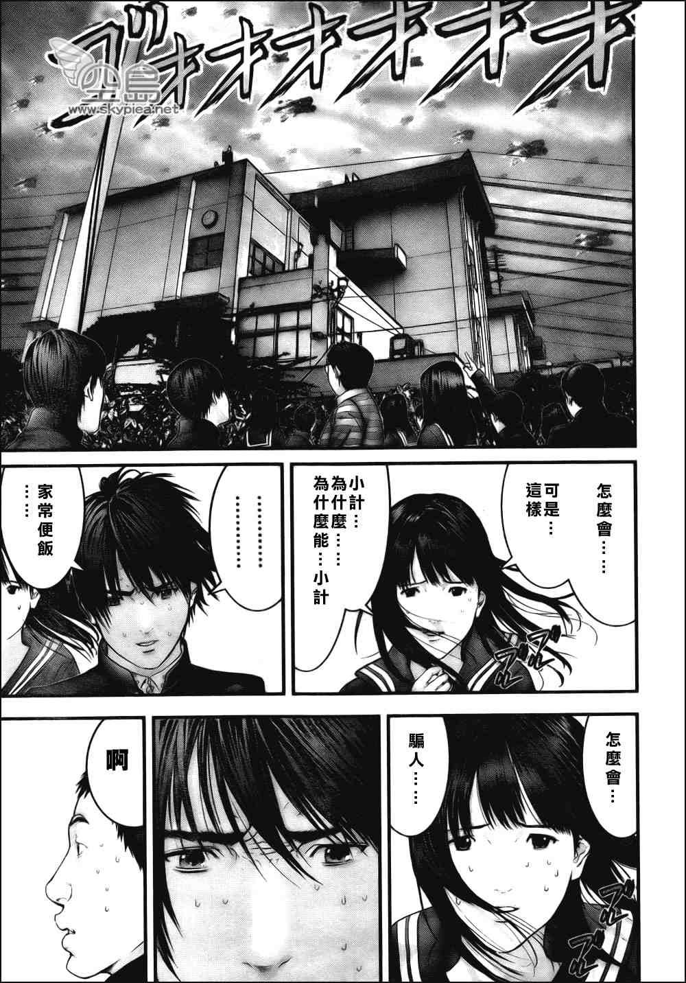 第308话