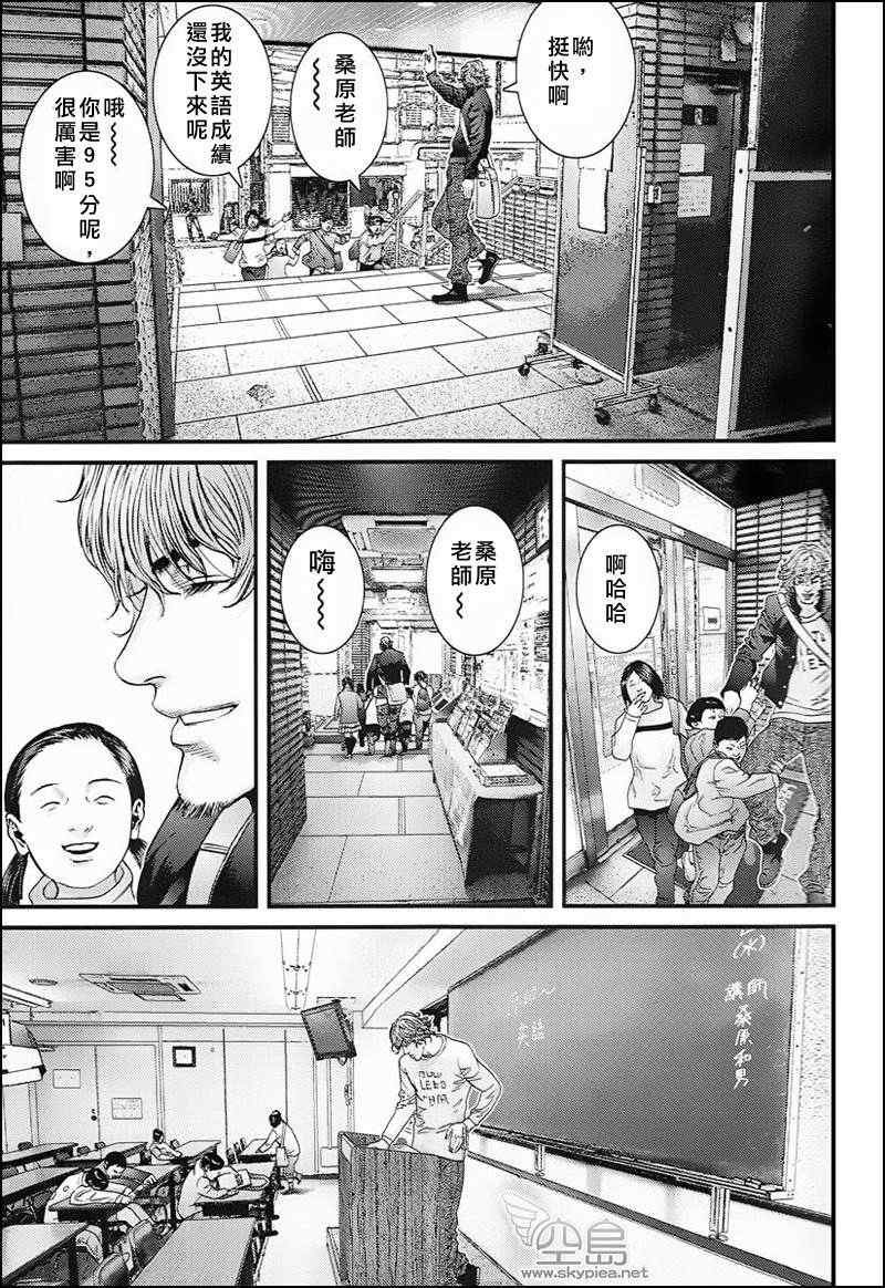 杀戮都市 大阪篇